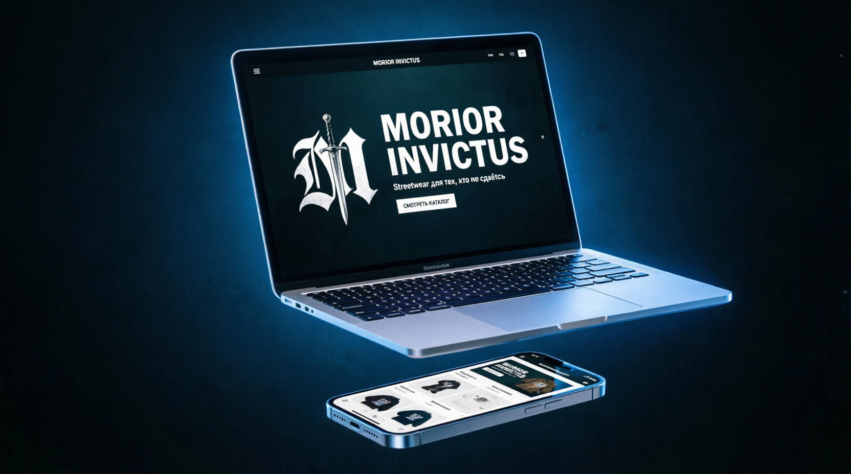 Morior Invictus